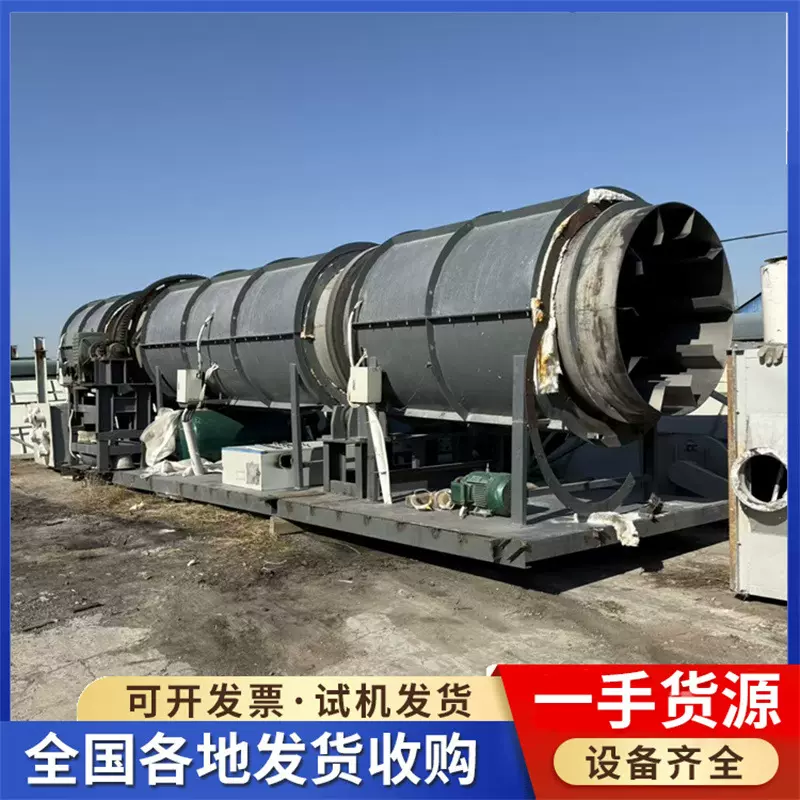 电加热回转窑 二手不锈钢电加热滚筒烘干机 12米电加热滚筒烘干机