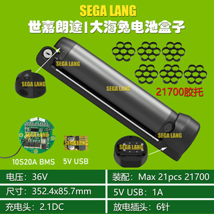 �羳늄�ɽ��܇����늳غ� ˮ��늳غ� �b21�w 21700�о 36V