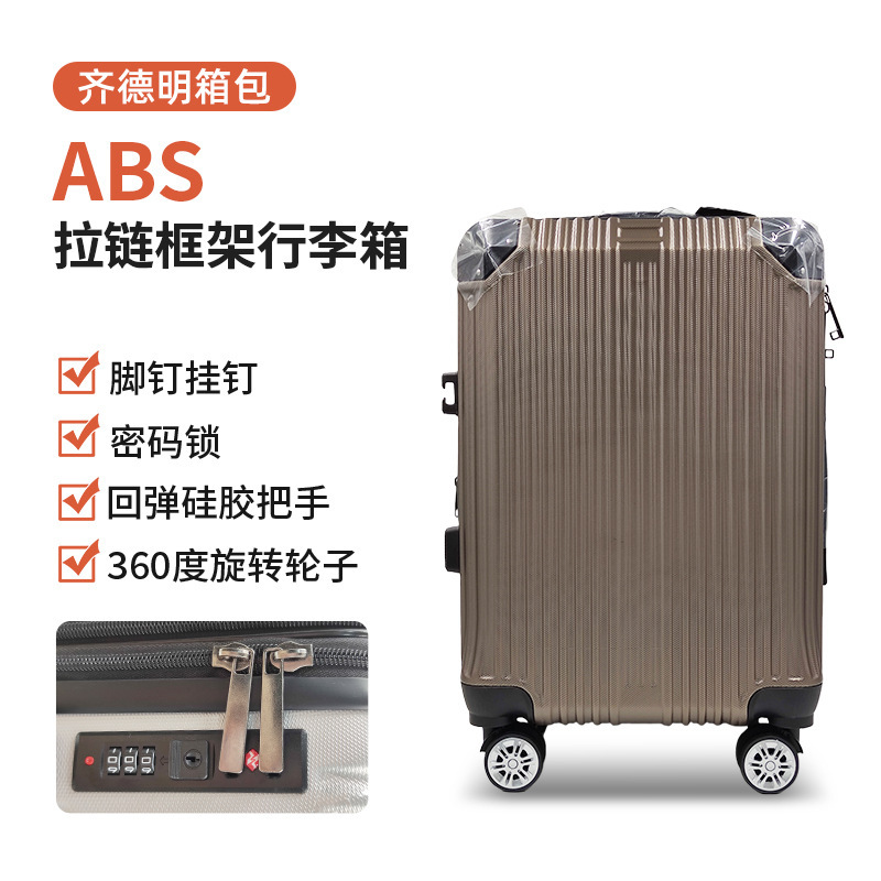 Abs Luggage Suitcase with Zipper Frame, Large Capacity Travel Password Lock Suitcase, Silent Universal Wheels, Wear-Resistant Trolley Case, Customizable