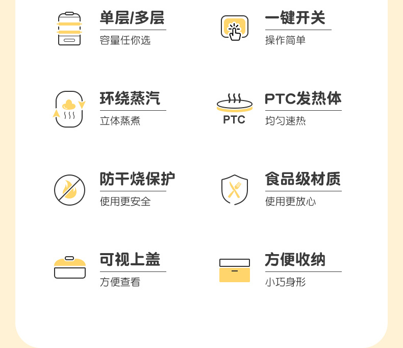 蒸蛋器-详情_02.jpg