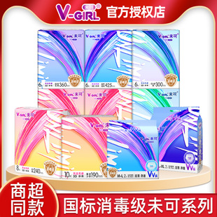 V-Girl Sanitary Napkin Disinfection Grade Day and Night Breathable Leak-Proof Cotton Soft Aunt Napkin Wholesale