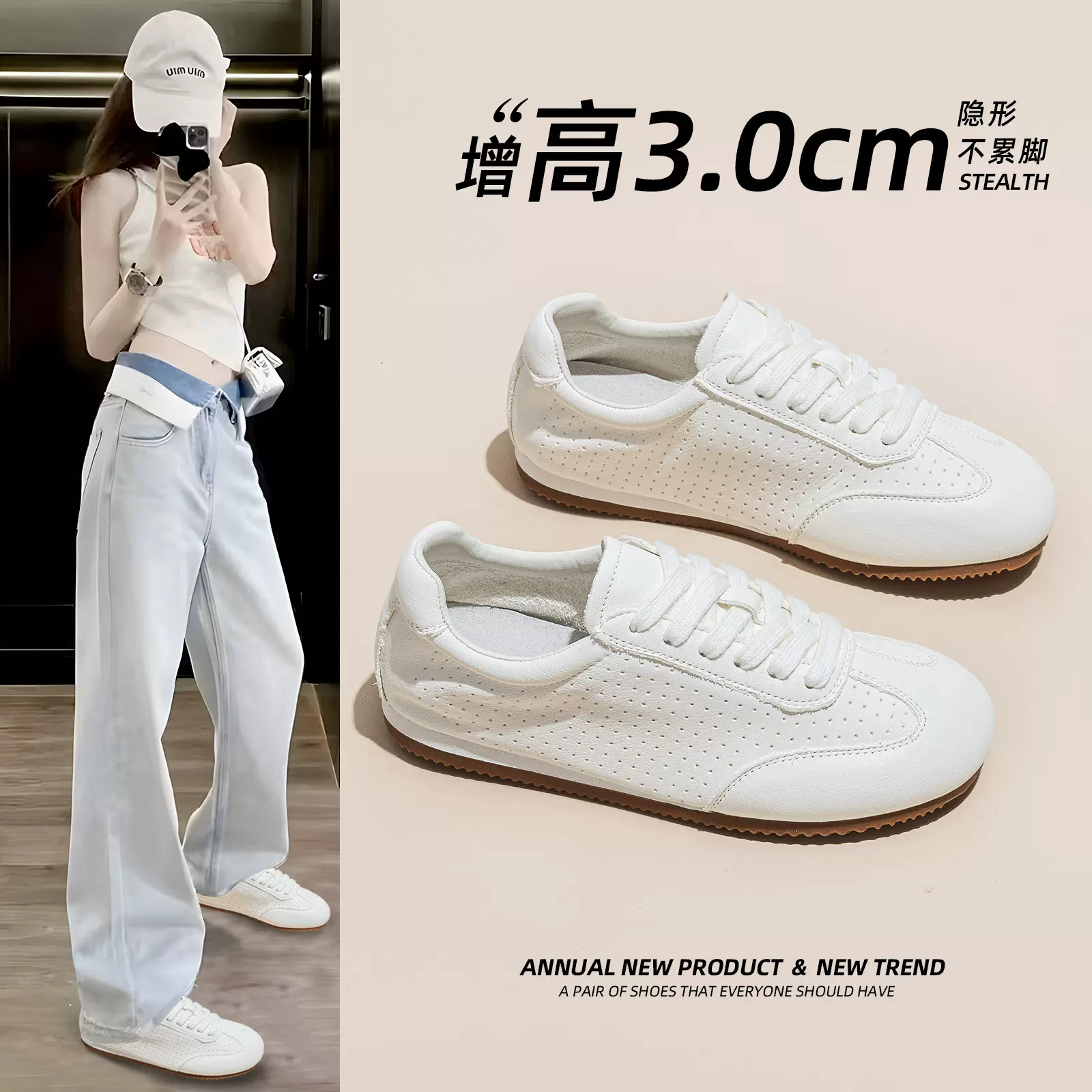 小白鞋女2025夏季新款头层牛皮厚底增高百搭透气网红真皮休闲鞋子