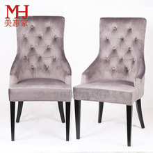 现代北欧金属天鹅绒拉扣高靠背餐椅时尚婚礼椅休闲软体扶手包布椅