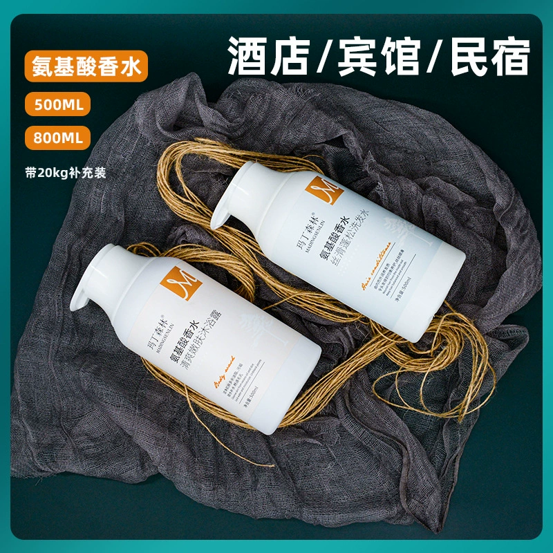 Набор одноразовых средств для гостиниц: шампунь и гель для душа, большие флаконы для хостелов и отелей, оптовая продажа туалетных принадлежностей и средств для купания