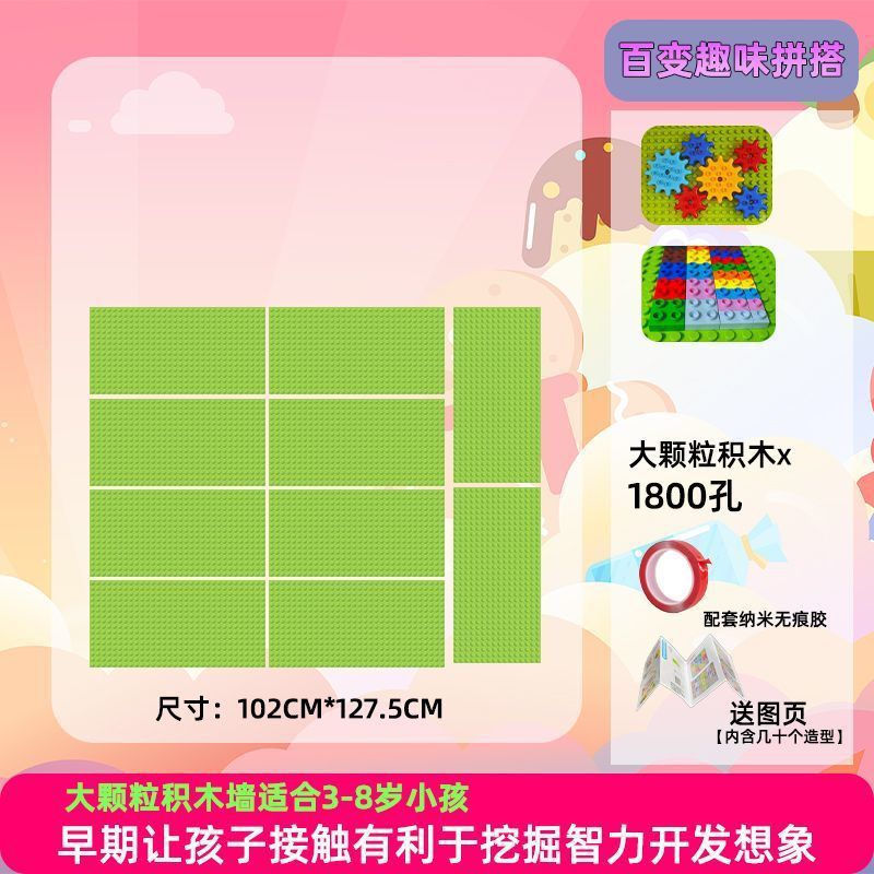 レゴ大粒子ホームビルディングブロックウォールハウスモデリングウォールおもちゃ子供用DIY組み立てクリエイティブウォールと互換性があります。|undefined