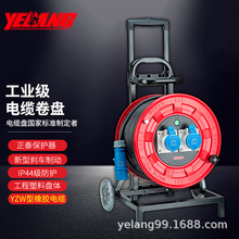 Ұ��YLC3306�Ƅ���|�P�ձP30/50��250V16A��о���I�����Դ���P