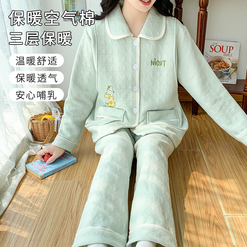 Air Cotton Pregnant Women's Pajamas Spring and Autumn Postpartum Winter Pregnant Women's Home Service Full Stage Women's Sandwich Thickened Home Service suit