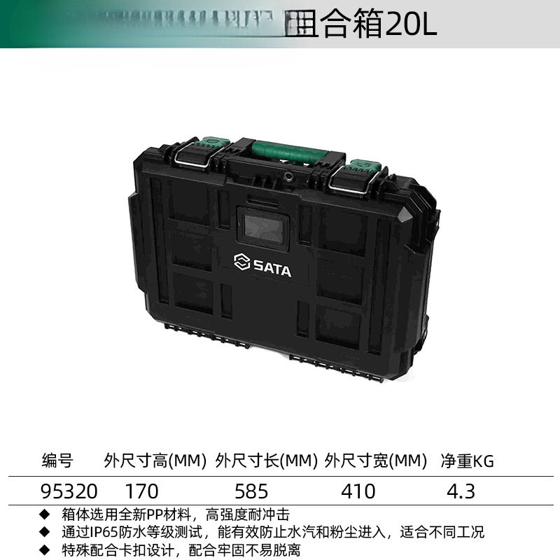 Senda caja de herramientas de plástico hierro multifuncional caja de almacenamiento de hardware doméstico caja de piezas maleta de mantenimiento eléctrico