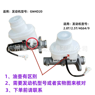 Brake Master Cylinder for Brake master cylinder