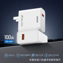 ���ͨU86 U86C�����W�������m���A��sҫƼ��С��OPPOһ��VIVO