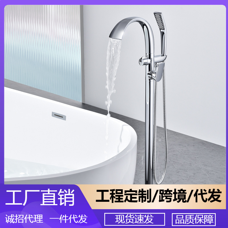European-style all-copper gun gray bathtub faucet floor-to-floor hot and cold water Hotel homestay shower faucet YG2201