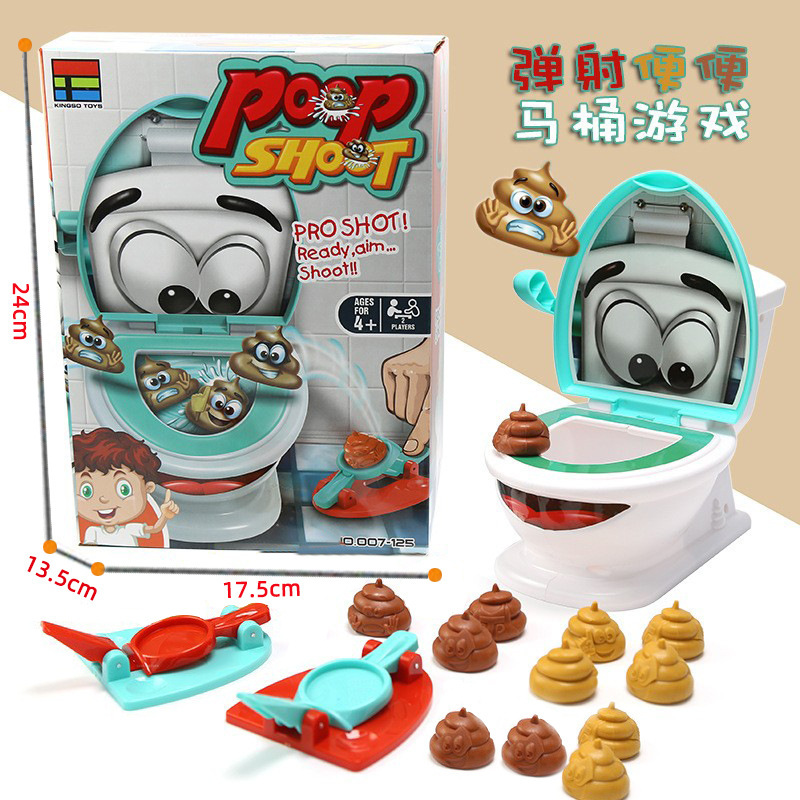 화장실 게임(색상 상자 크기 17.5*13.5*24CM) 350.4G