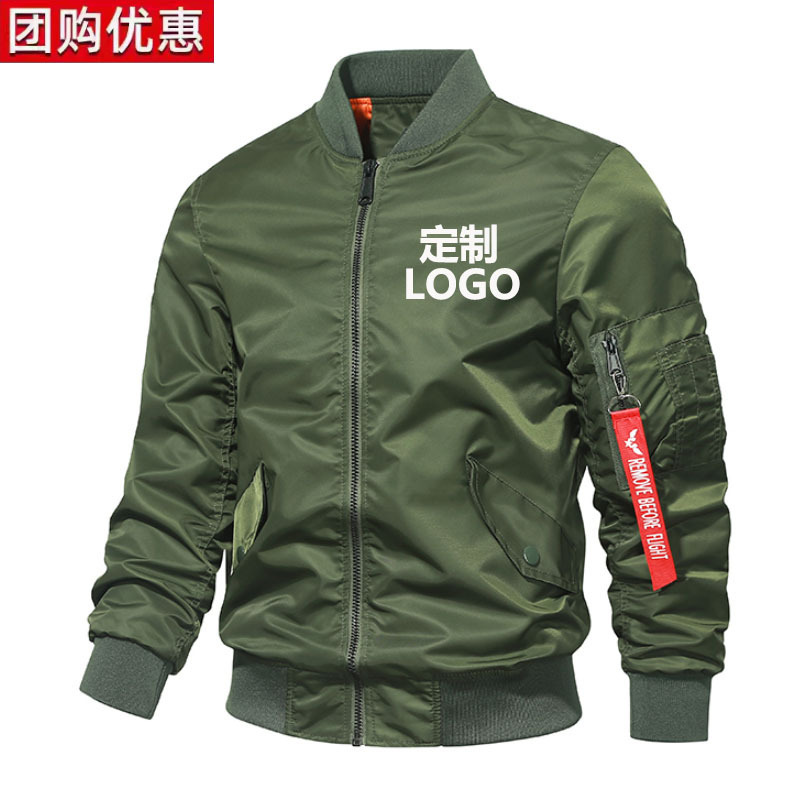 Flying Jacket Group Work Clothes with Printed Logo Spring, Autumn and Winter Corporate Workwear Baseball Uniform with Cotton Jacket Embroider