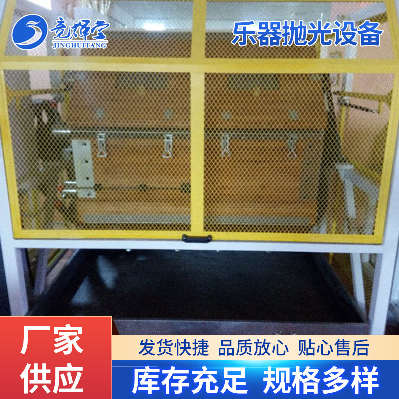 乐器抛光设备 铜管乐器滚光机 金架抛光滚筒机电动全自动激光