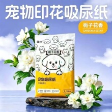 ��Ƭ�������򼈼Ӻ�����ˮ����ӡ������һ����؈������������