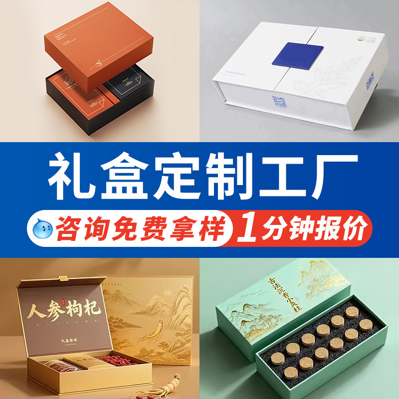 礼品盒定制高端护肤化妆品包装盒书型盒翻盖抽屉盒天地盖礼盒定制