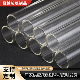 玻璃瓶;玻璃制品;试管、滴管