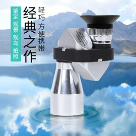 户外望远镜;其他户外用品;户外夜视仪
