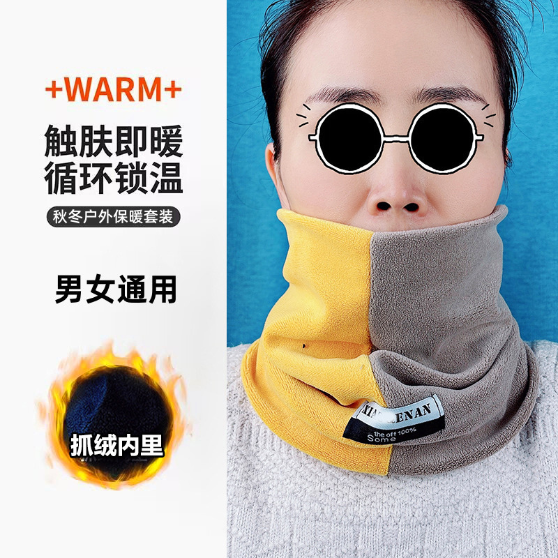 冬季双层加厚套头围脖保暖奥利绒脖套户外骑行男女双拼色围巾跨境