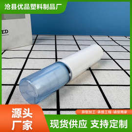 25ml小喷瓶喷壶pet消毒液瓶细雾瓶化妆品包装PET塑料瓶保健品瓶