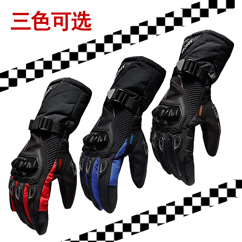 Guantes de moto de invierno impermeable caliente cuatro temporadas montar motocicleta Caballero resistente a la caída fuera de carretera engrosada guantes largos para hombres