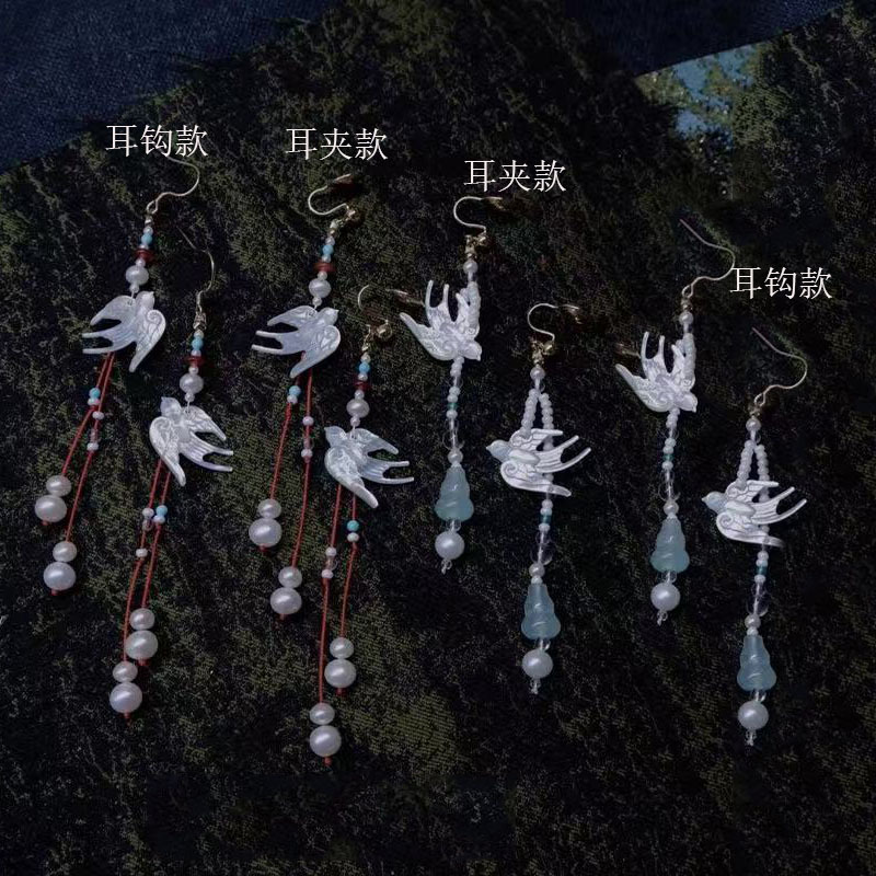 雁回时~古风高级感飞燕耳钩时尚超仙长款小燕子耳夹无耳洞耳环女|undefined
