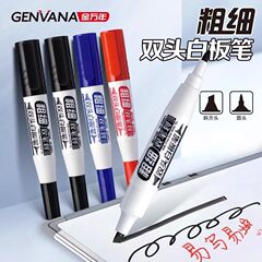5mm特粗斜方扁头白板笔双头可擦大头笔会议培训水性白板笔0601
