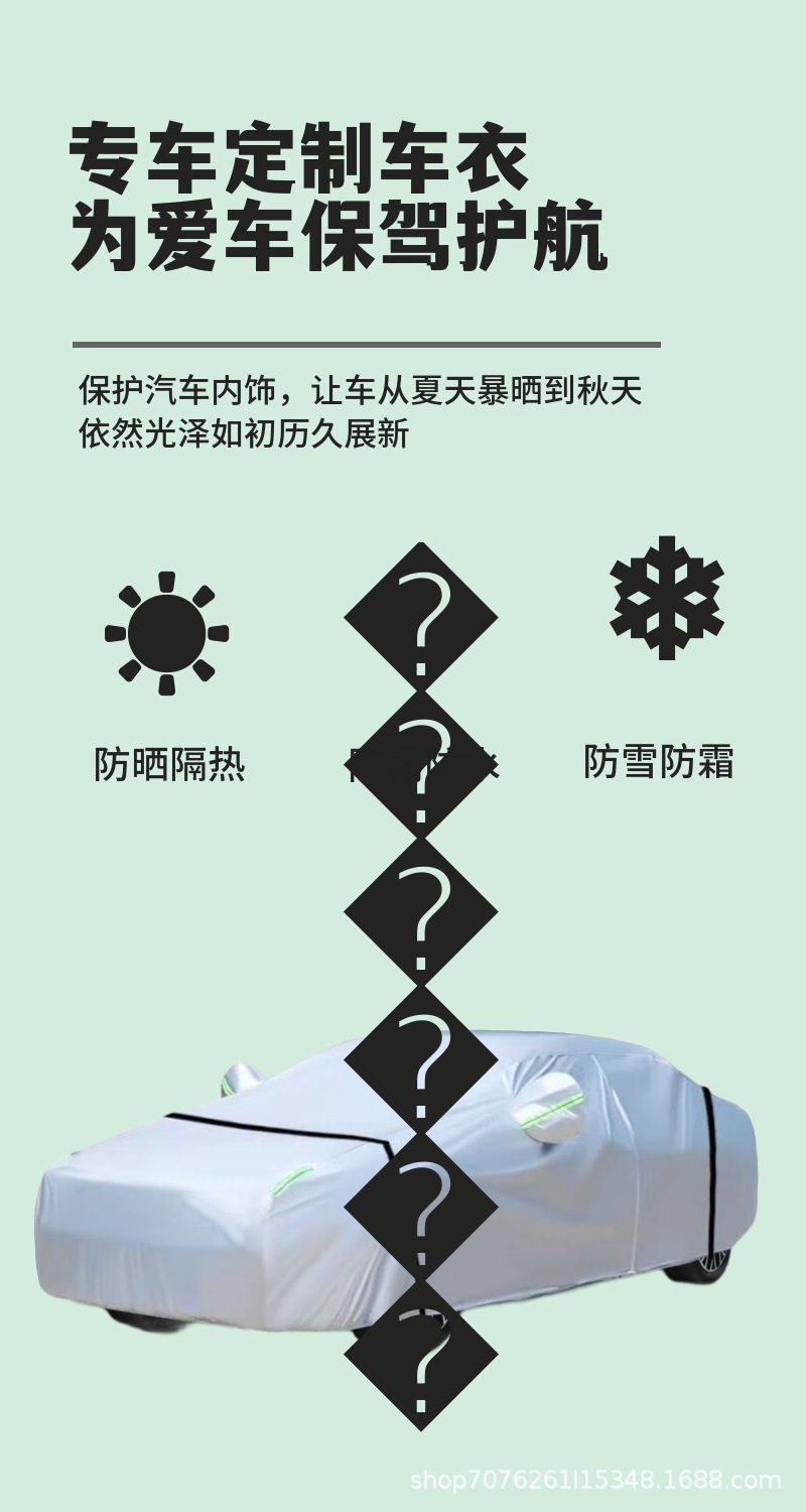 Half Car Cover, Car Half-Body Sun Protection, Rainproof, Heat-Insulating Sunshade Cover, Car Cover, Outer Cover, Small Car Cover, Oxford Cloth, Dustproof