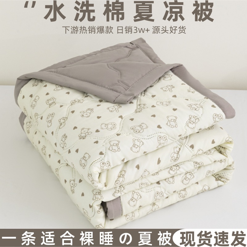 小清新亲肤水洗棉磨毛夏被空调被简约学生宿舍单人夏凉被夏季被子