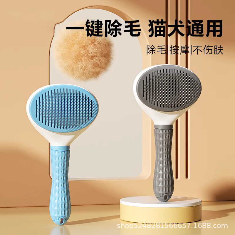 고양이와 강아지 빗, 바늘 빗, 마사지 빗, 애완동물 빗, 떠다니는 털 제거, 매듭 제거, 털 제거, 애완동물 헤어 브러쉬, 바늘 빗