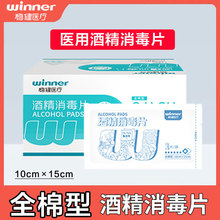 winner�����t���ƾ�������Ƭ��y�������b10*15cm20Ƭ/��