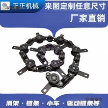 五吨轻型标准链条折弯悬挂输送固定链条合并吊片麦太保