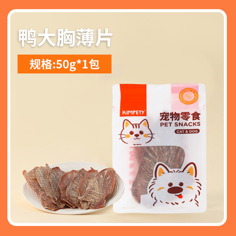 Pet slices de pollo slices de pato, aperitivos para perros, pollo horneado a baja temperatura, perros y gatos, aperitivos de dientes molares para mascotas generales