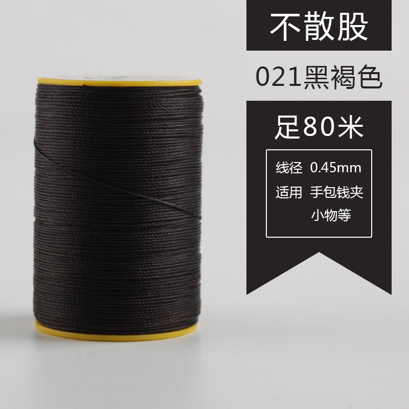 0.45mm丸蝋糸80メートル手縫い糸手作りdiy革糸編みブレスレット編み手綱焼結可能|undefined