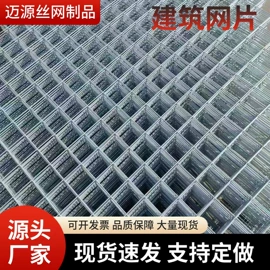 铁丝网;钢丝网;不锈钢网