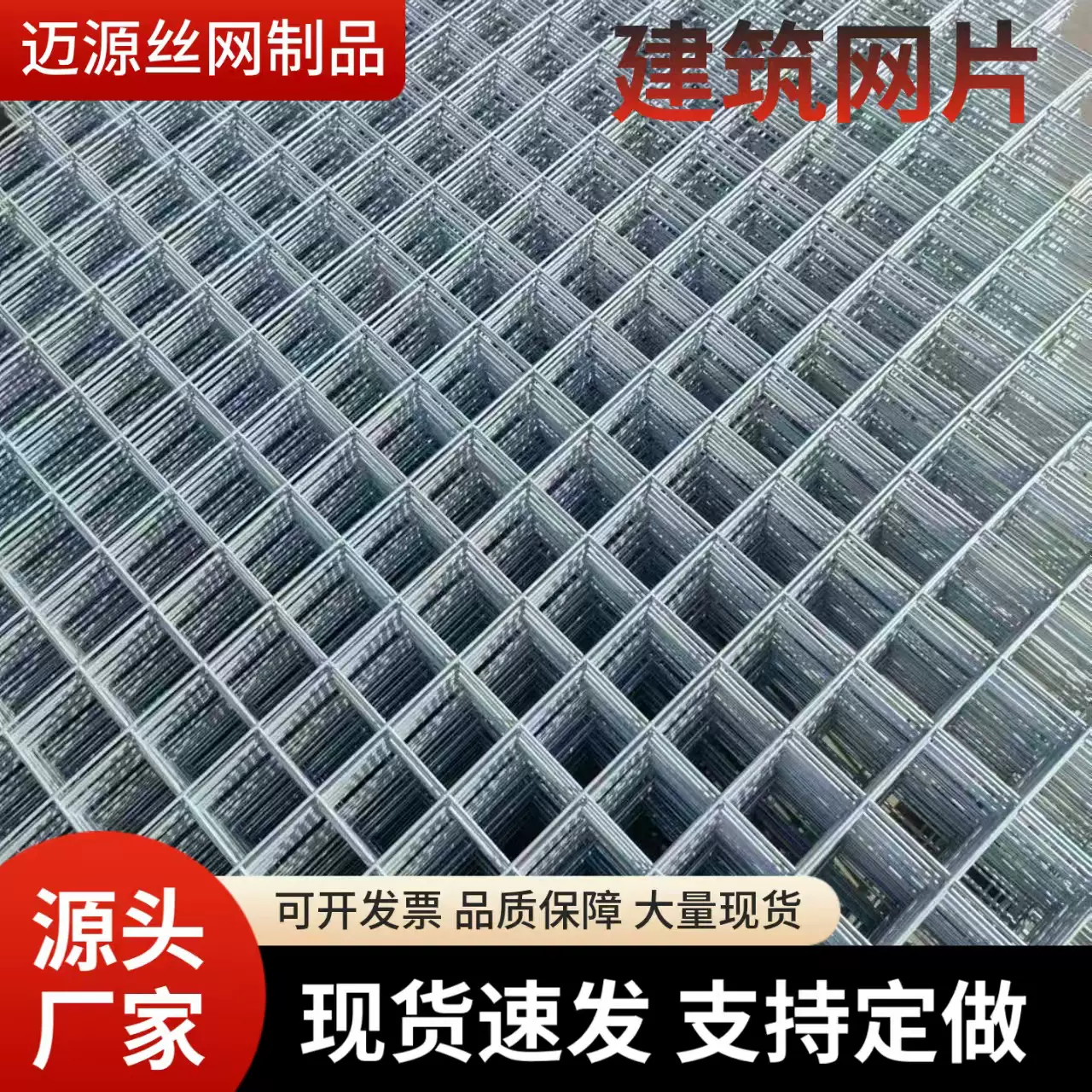 镀锌铁丝网片护栏网片小孔加粗养殖网狗笼养殖建筑钢筋长孔网格网