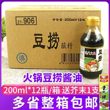 ���T���պ�Ϻ��r ������ʽ�u�� ��˾�u�� �����u�� 12ƿ