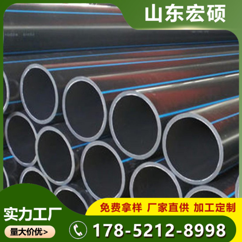 HDPE通讯电缆保护管，黑色聚乙烯穿线管pe地埋拖拉管