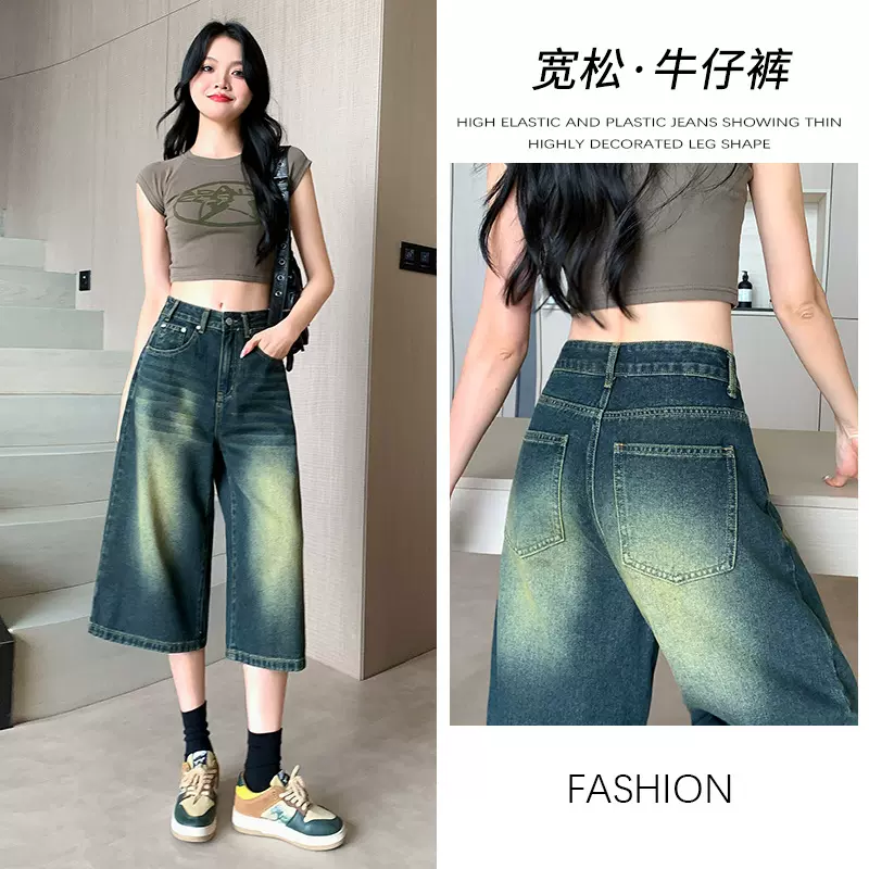 亚马逊新款七分牛仔裤夏季做旧洗水潮流牛仔裤时尚百搭设计感