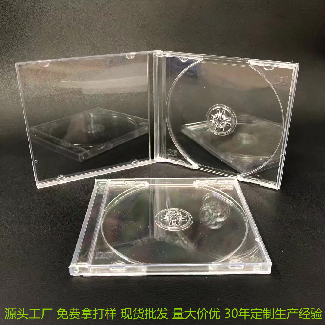 源头工厂  CD盒 cd盒 dvd盒 DVD盒 贝壳盒 迷你盒 pp盒免费拿打样