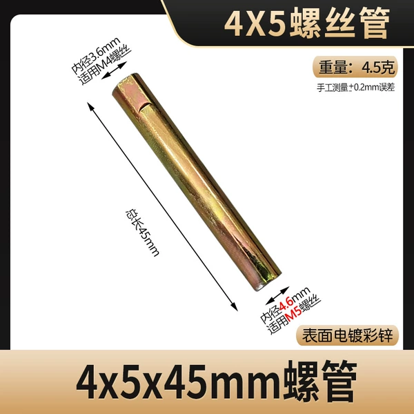 4x, 5x, 45mm