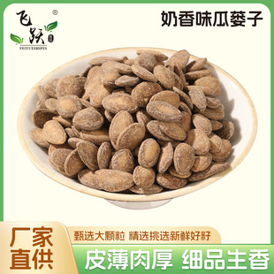 ����ζ���V��С���aƷ���e׷���Ȳ��_��������ʳС��ʳ