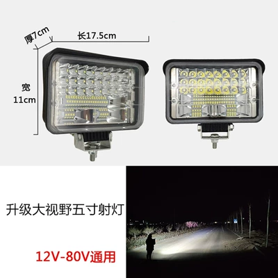 Brake Turn Signal Headlight Lonking — Tail light - 12v80v-universal-one-5inch-wide-field-headlight-standard