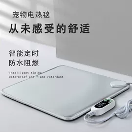 电热毯/垫;狗狗窝/笼/垫