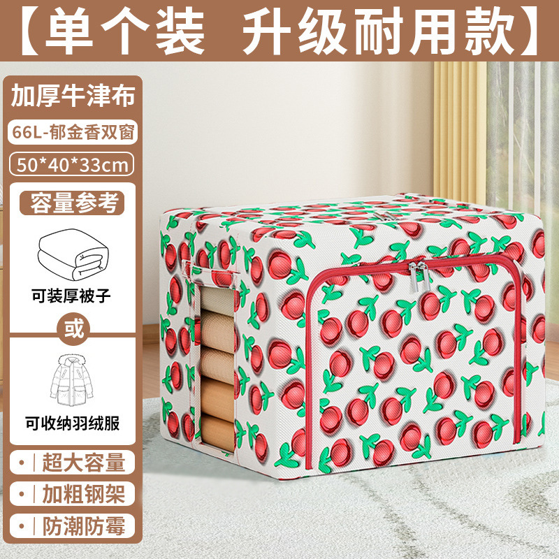 Caja de almacenamiento de ropa gruesa, caja de acabado doméstica de gran capacidad, armario de ropa, arma de almacenamiento plegable a prueba de humedad y moho