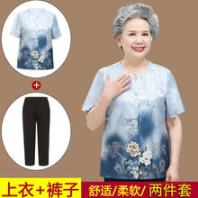 奶奶装夏装短袖衬衫女薄款中老年人短袖上衣新款衣服老太太60-70