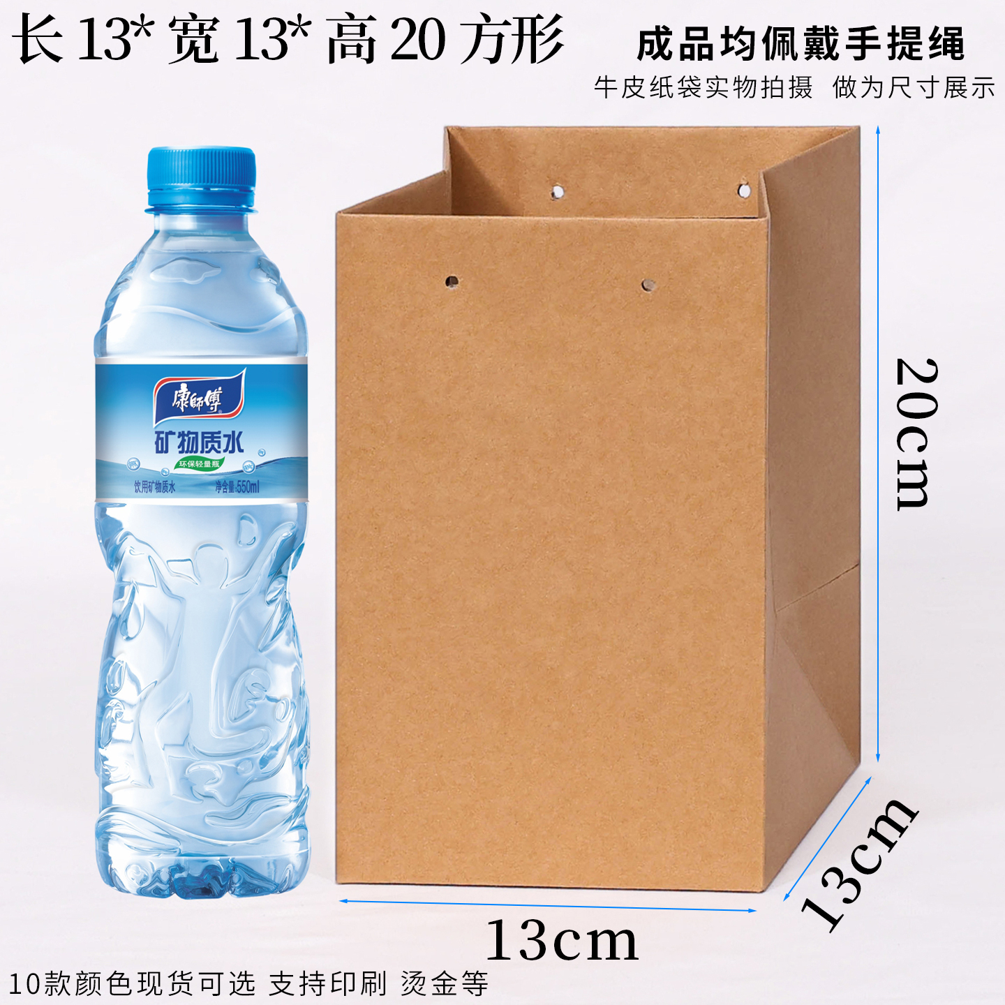 Bolsa de papel kraft cuadrada de fondo ancho bolsas de regalo de té de vacaciones bolsas de papel cosméticas para llevar bolsas de ropa tiendas de ropa fijas