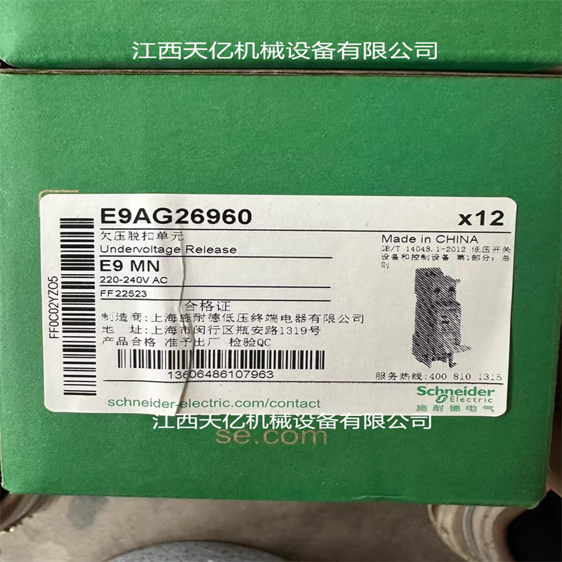 爆款schneider施耐德E9AG26960工业自动化控制用