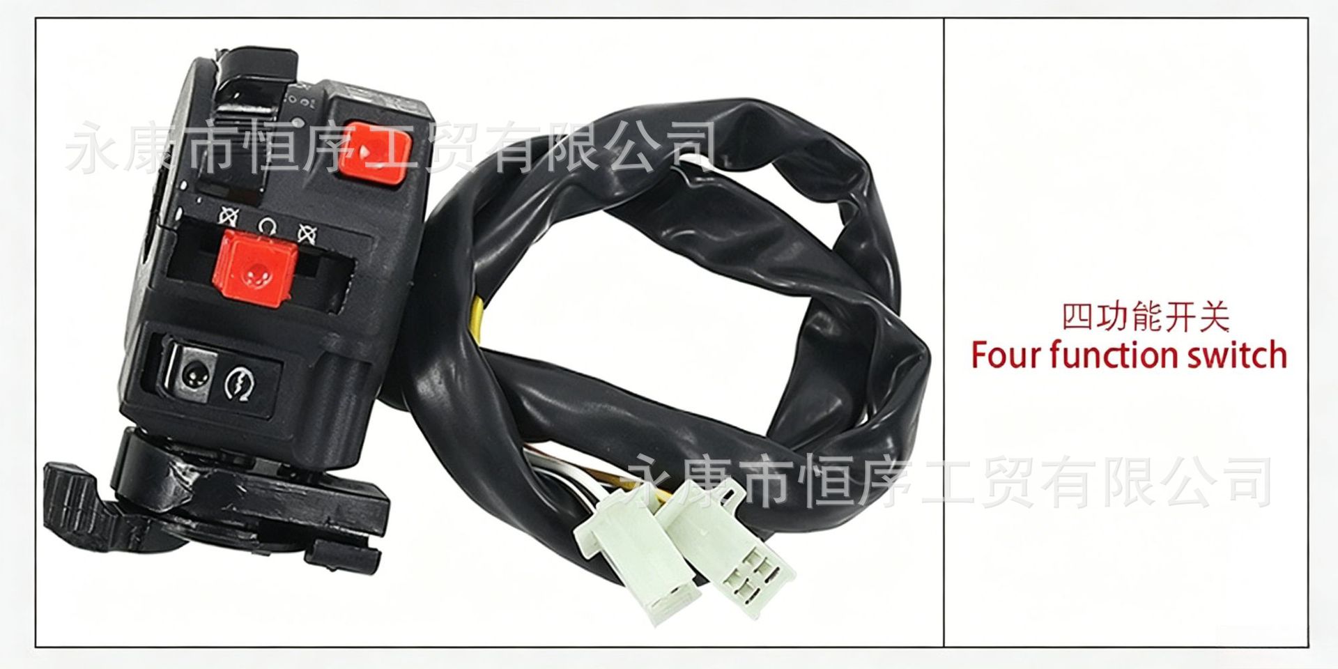 Atv Beach Vehicle Accessories Electrical Components Wiring Harness Coil Function Switch Cg125-250Cc Complete Vehicle Wiring Assembly