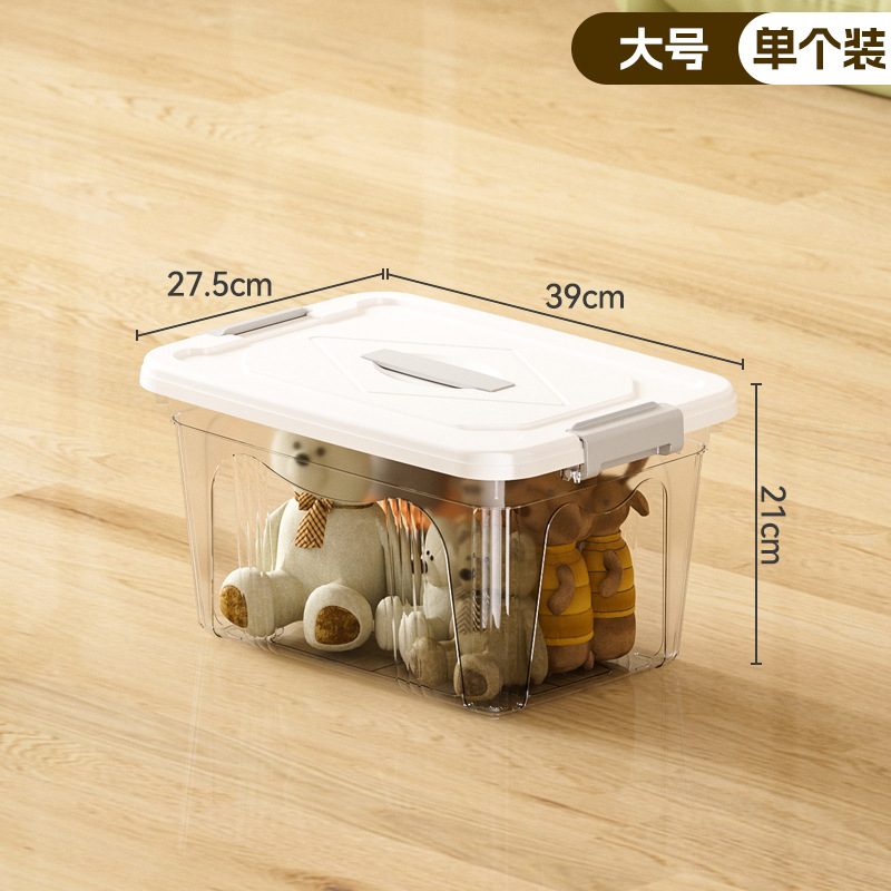 투명화이트[39*27.5*21cm] 대형사이즈